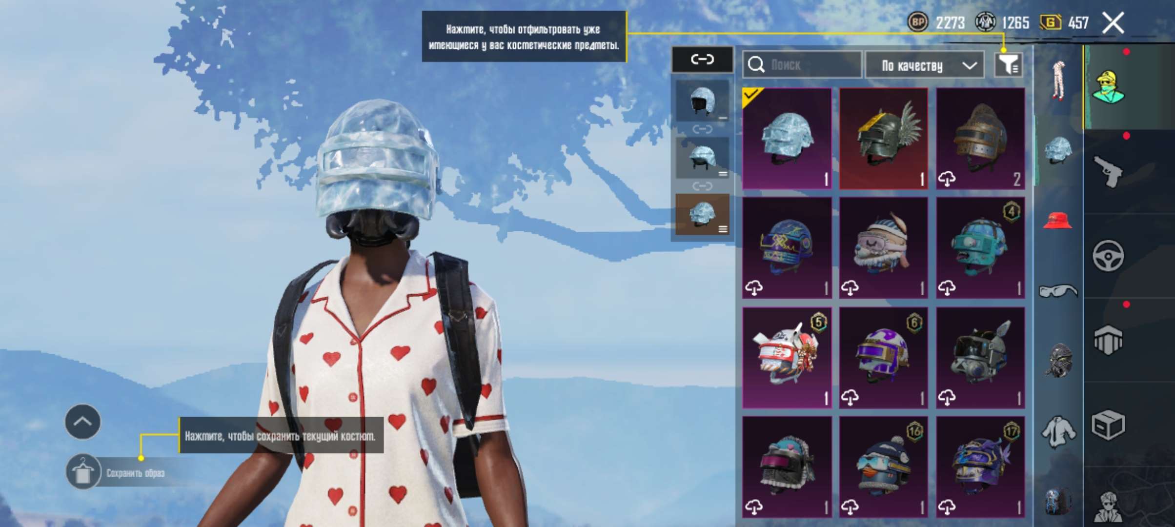 продажа аккаунта к игре PUBG MOBILE